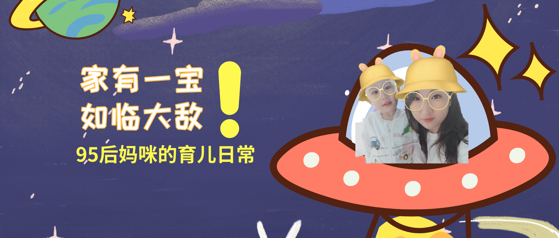 儿童情商管理与沟通技巧,儿童情商训练情绪疏导