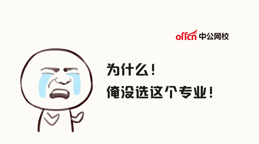 这些专业最受欢迎就业前景也可观,女生最吃香的十大高薪专业排行榜