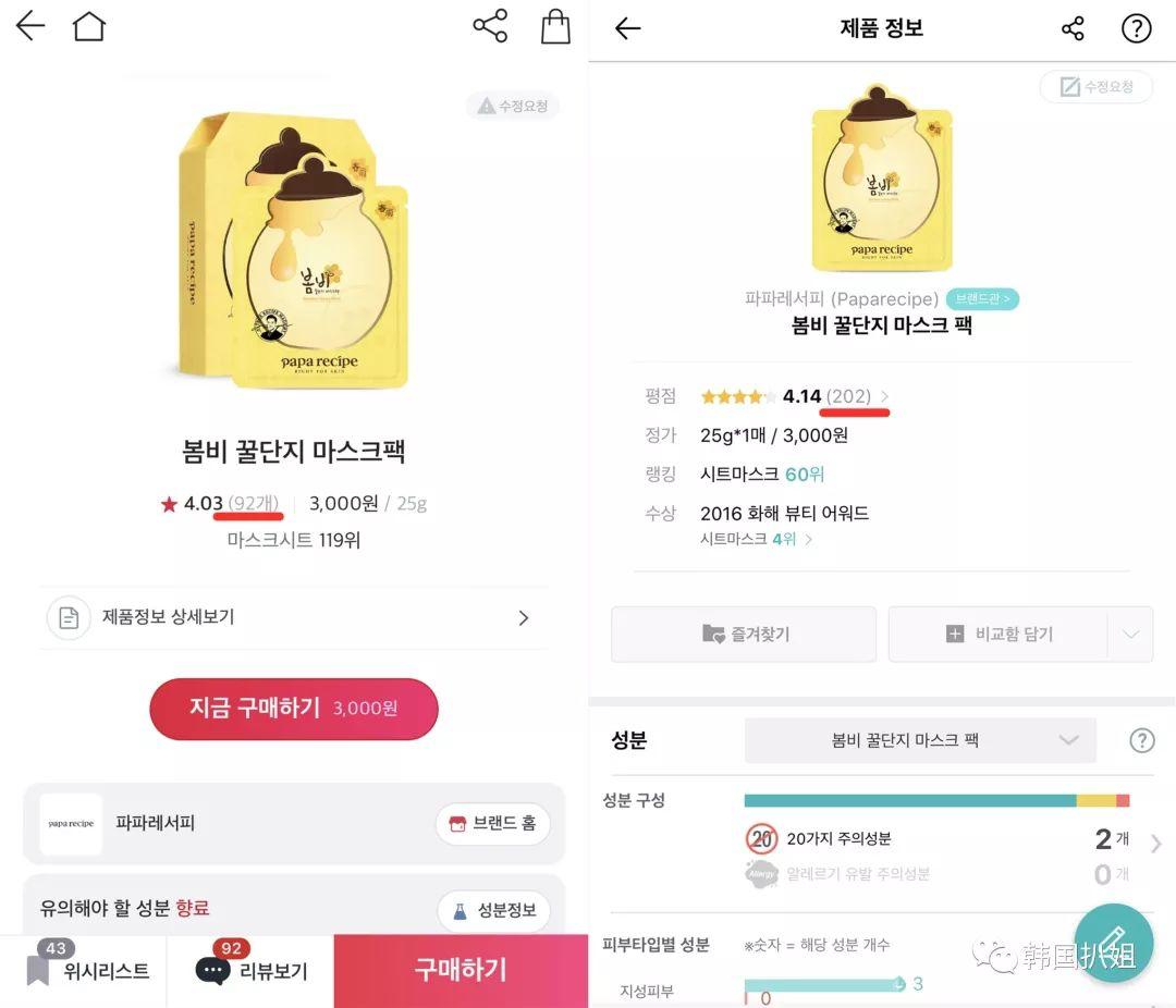 韩国人眼里的彩妆,韩国人化妆品好不好用