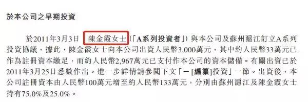 沪江网校最新估值,沪江网校网站盈利模式