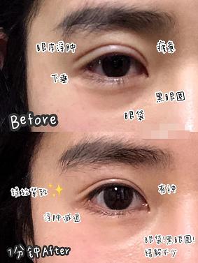 女生种睫毛前后对比,女生种睫毛后是什么样