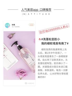 2021秋冬季氨基酸洗发水,秋冬季洗发水推荐真实测评