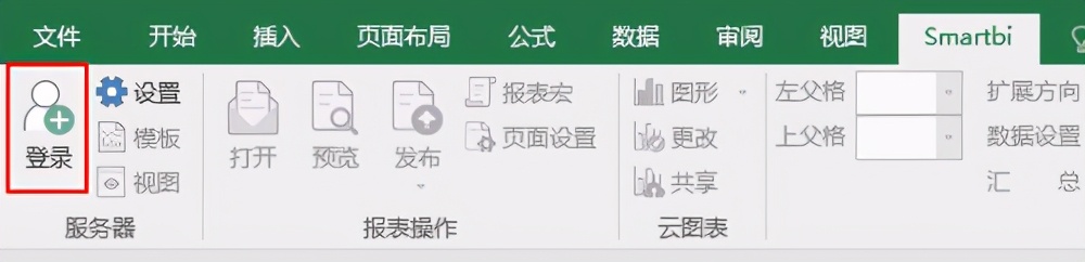表格新手入门学做表,excel快速做好看的表