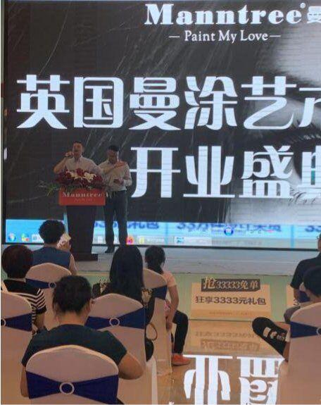 英国曼涂艺术漆怎么样,英国曼涂厂家