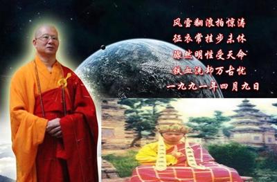 *教邪**主敛财也疯狂