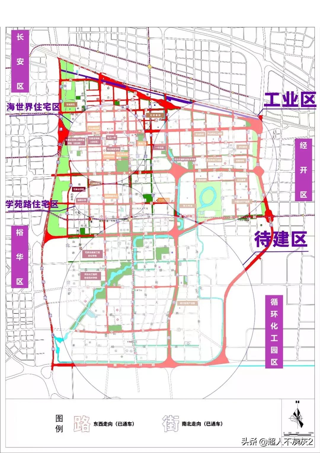 石家庄调研工作,石家庄高新区2024年发展规划