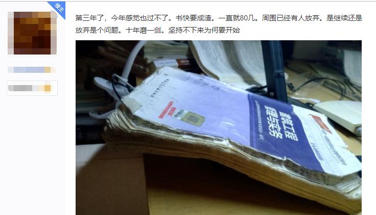 一代球王,一代球王的成长之旅