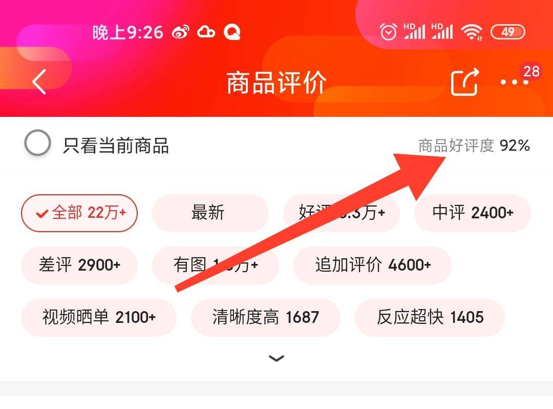 小米10无线充电失灵怎么解决,小米车载无线充电器突然失灵