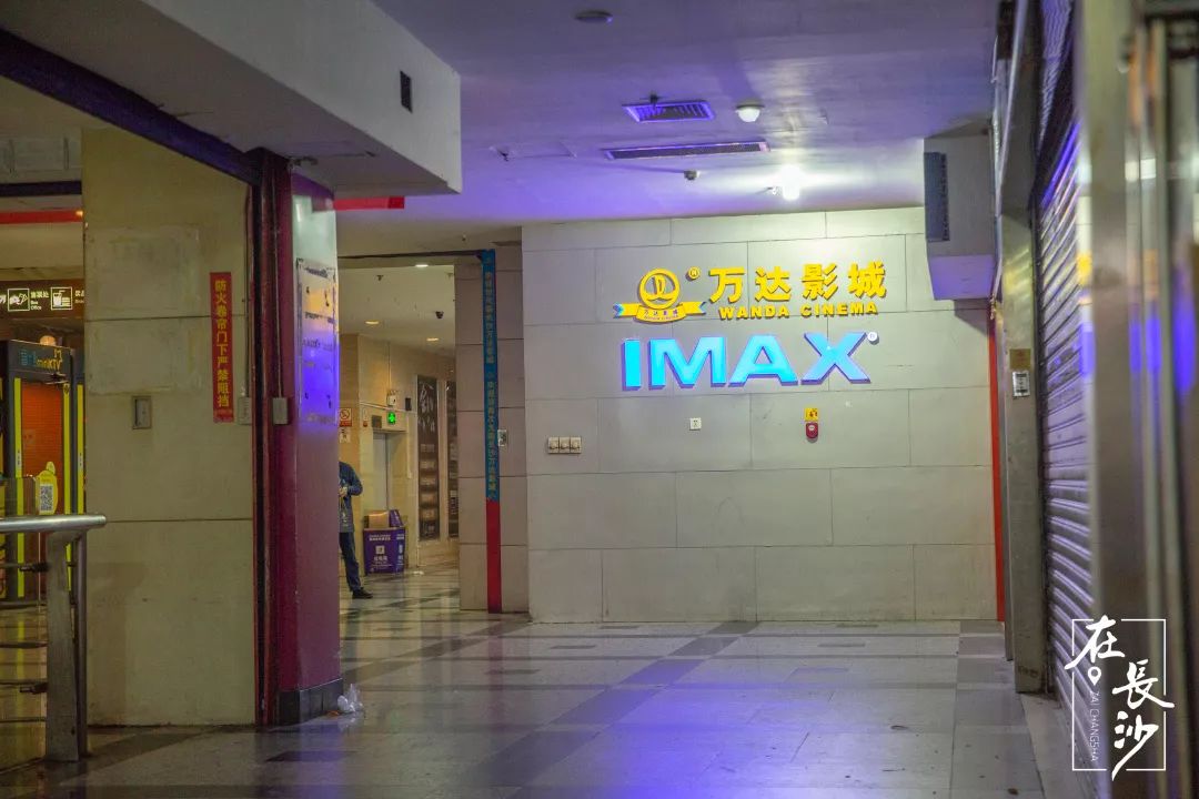 长沙电影院10大排行榜,长沙观影效果好的电影院