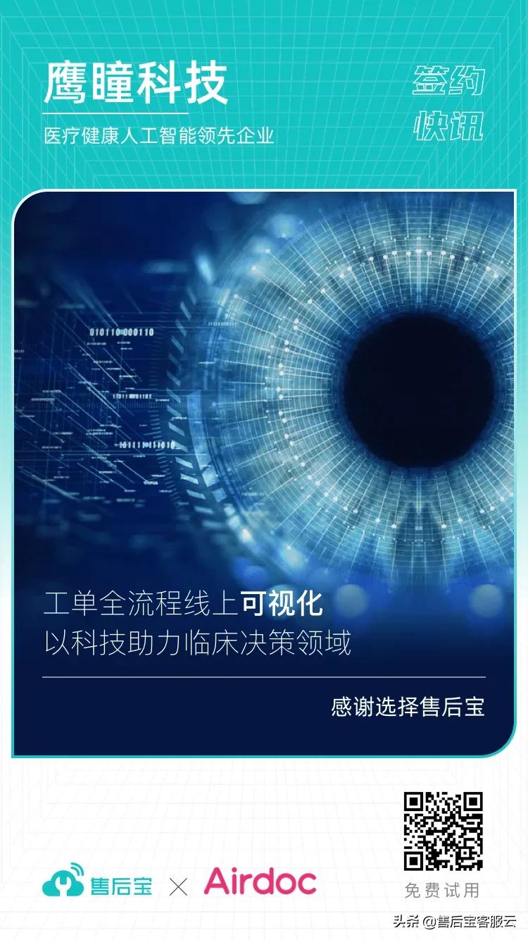 沃迪智能装备,沃迪智能装备有限公司