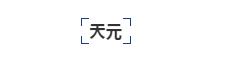 律所公众号,如何“优雅得体上档次”地晒荣誉、秀奖项?
