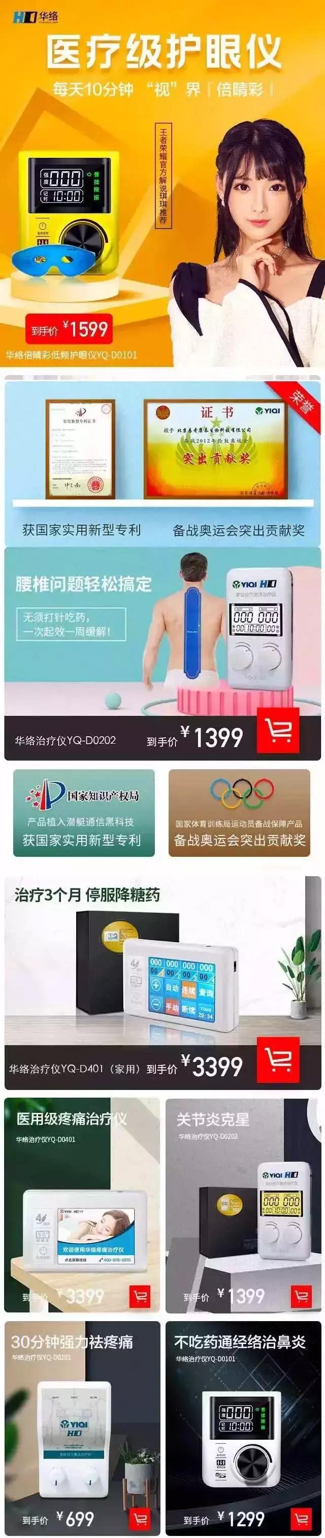 什么是滑脱腰椎,哪家医院治疗腰椎滑脱症最好