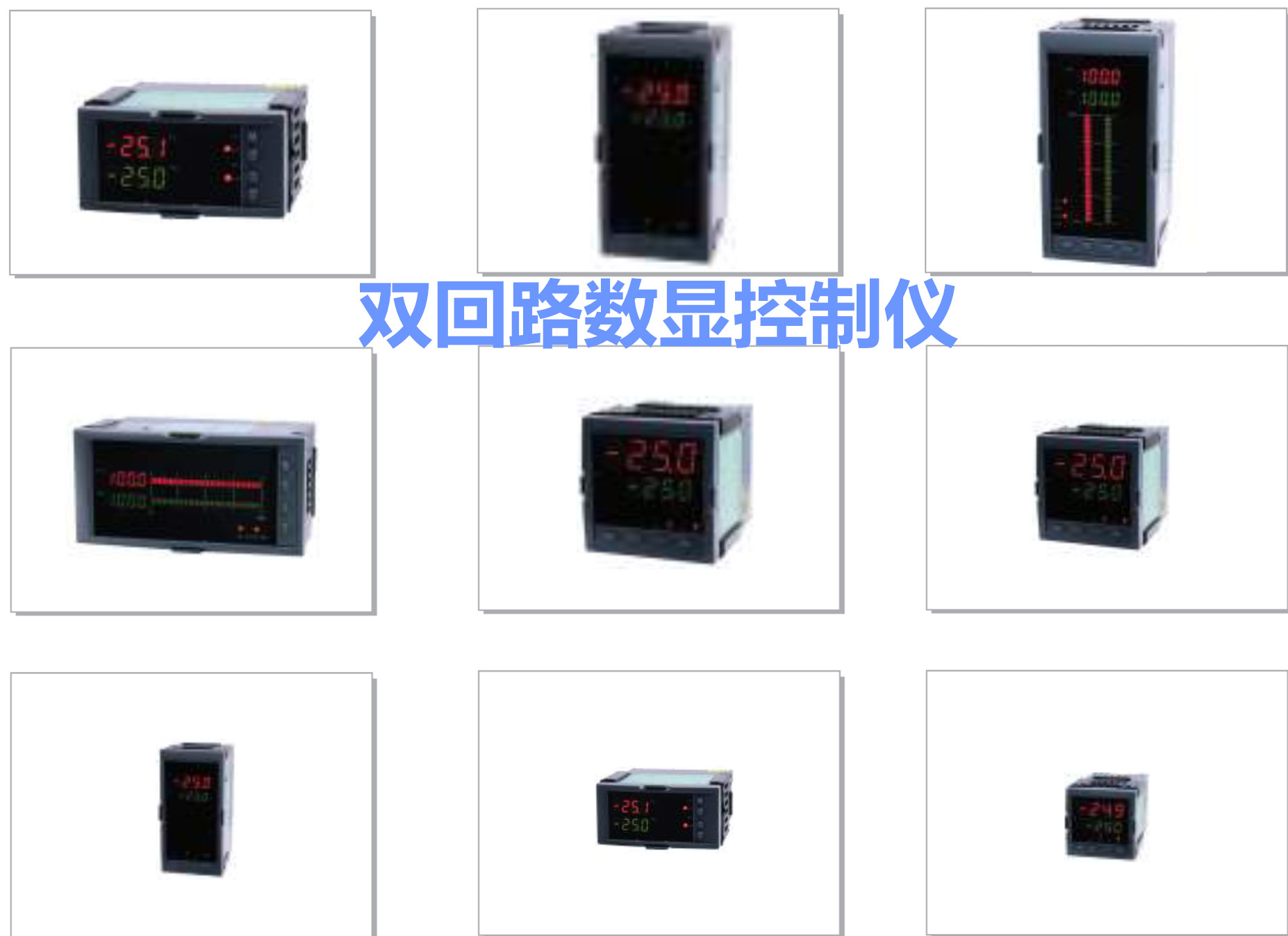 差压变送器与数显仪表,pid仪表怎么显示压力变送器数值