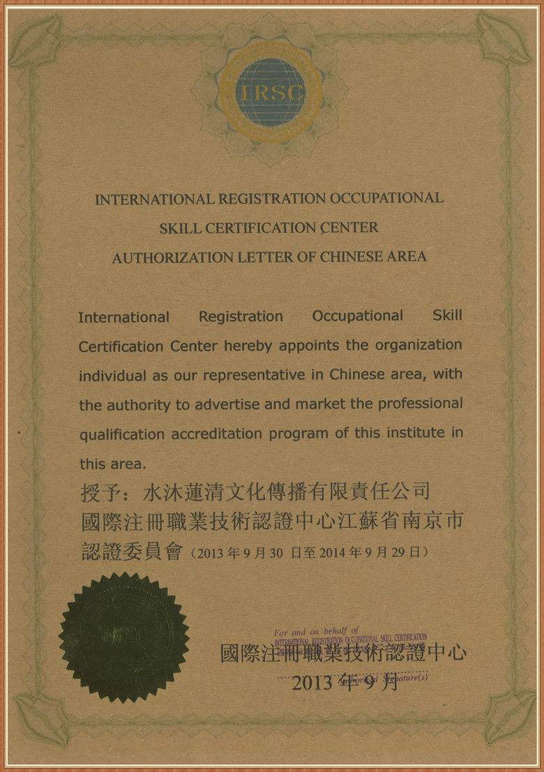 瑜伽小白入门必看:说说瑜伽行业“证书”那点事儿,少走弯路