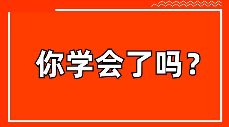 如何分析竞店主要交易来源？