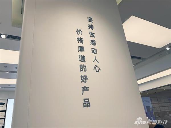 小米实体店利润率,小米之家新零售经营模式是什么