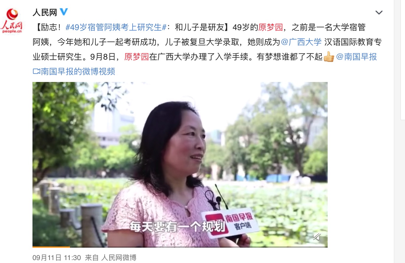 成为父母,父母陪练的重要性