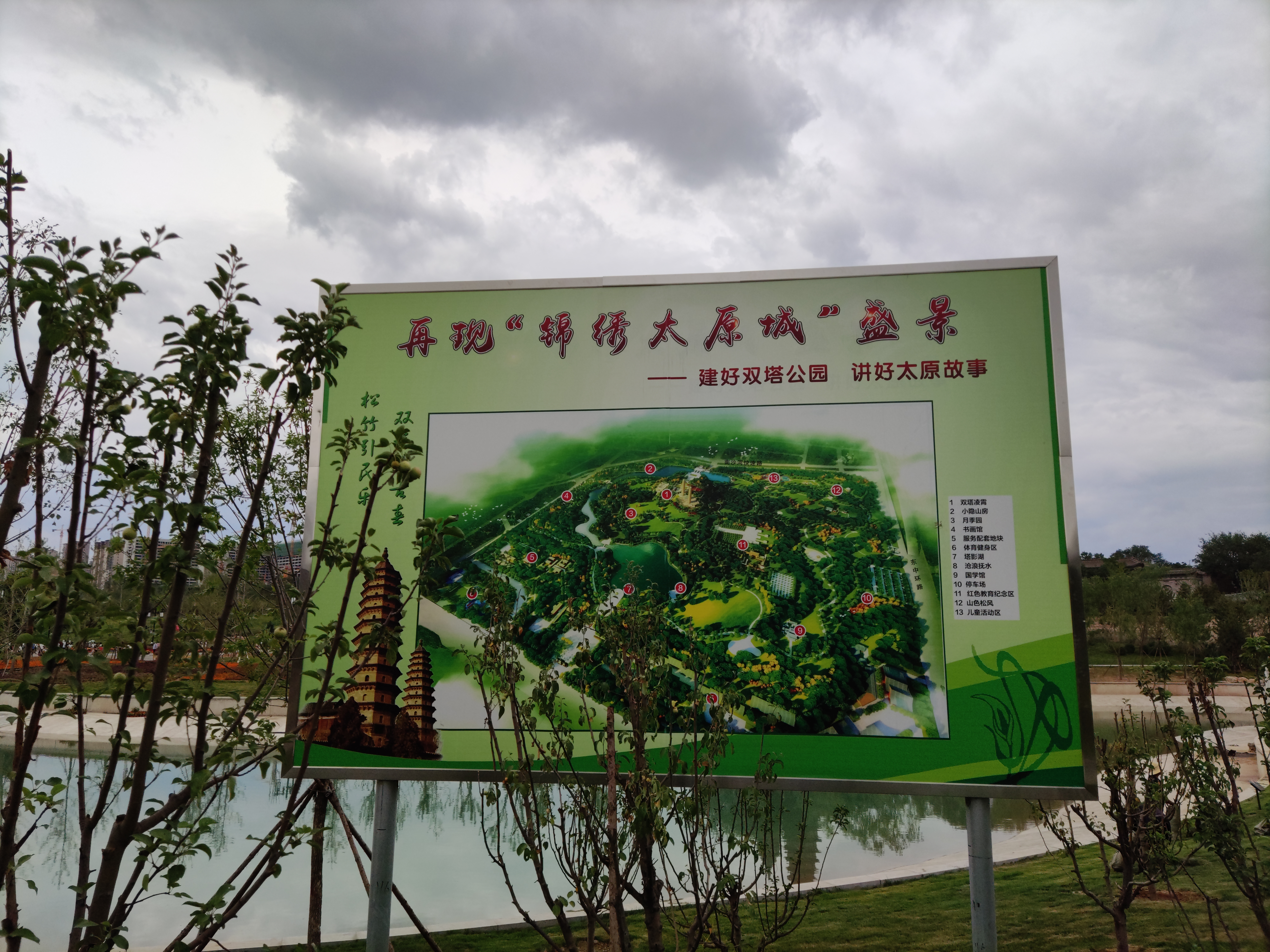 太原双塔公园游览图,太原双塔附近玩的地方