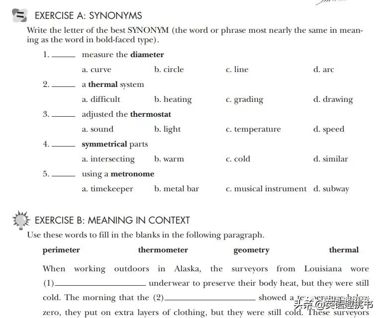 词根对记忆单词有用吗,学好单词的词根