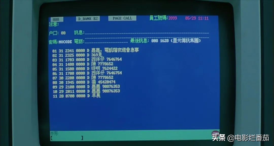 一急之下炒掉导演自己来，成龙在放火烧掉整条街后，电影终于大卖
