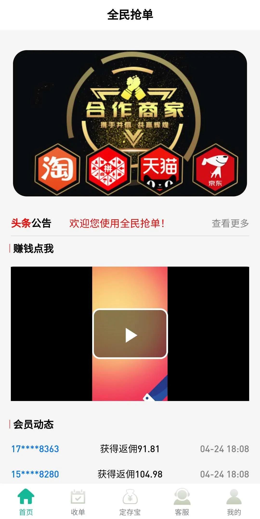 网上诈骗的基本套路,网络诈骗团伙两百多人被抓