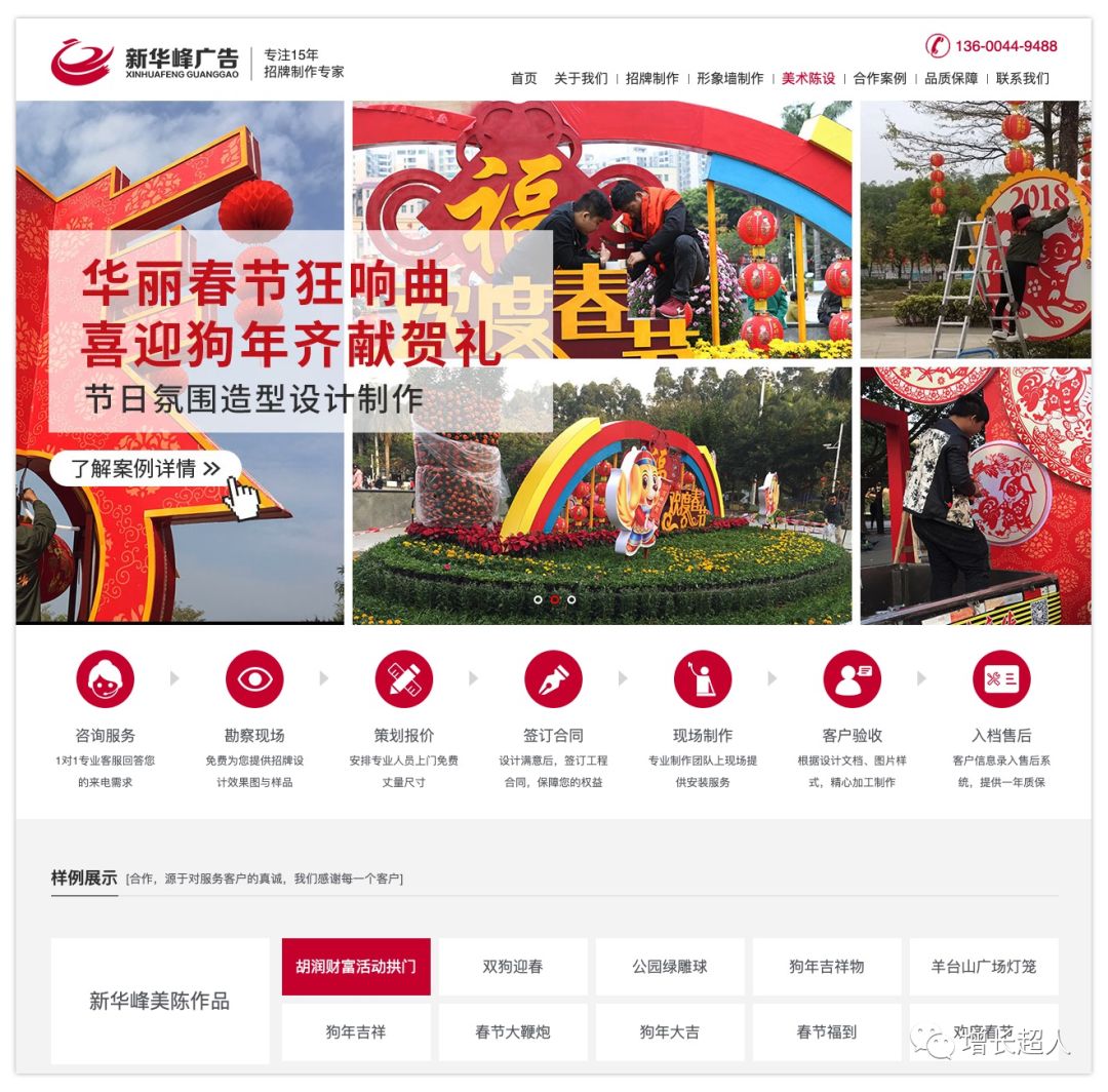 如何建立一个优质官网,如何做出一个好的官网