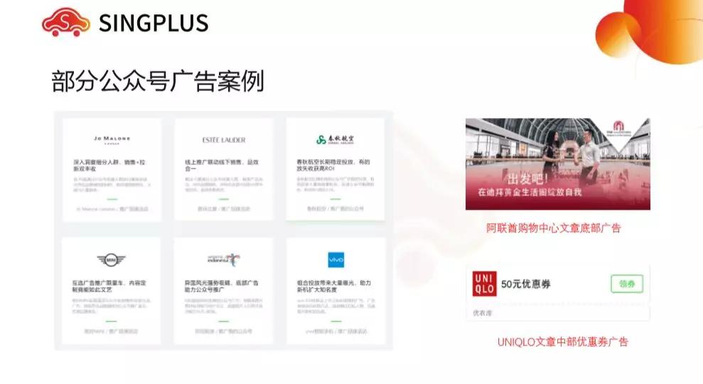 手把手教你在新加坡利用微信广告获客|营销抗疫特辑