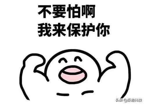 女星被经纪人监听手机、家中安监视器，150块就买到全部隐私！