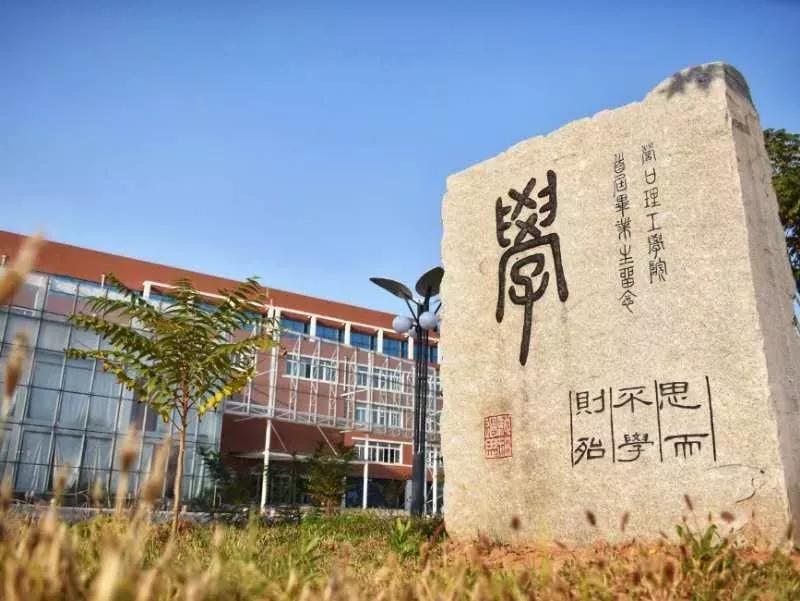 营口理工学院咋样,辽宁省公办高校营口理工学院