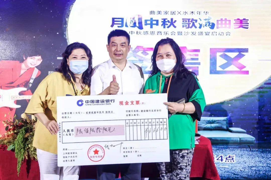 曲美家具,曲美家居新中式家具