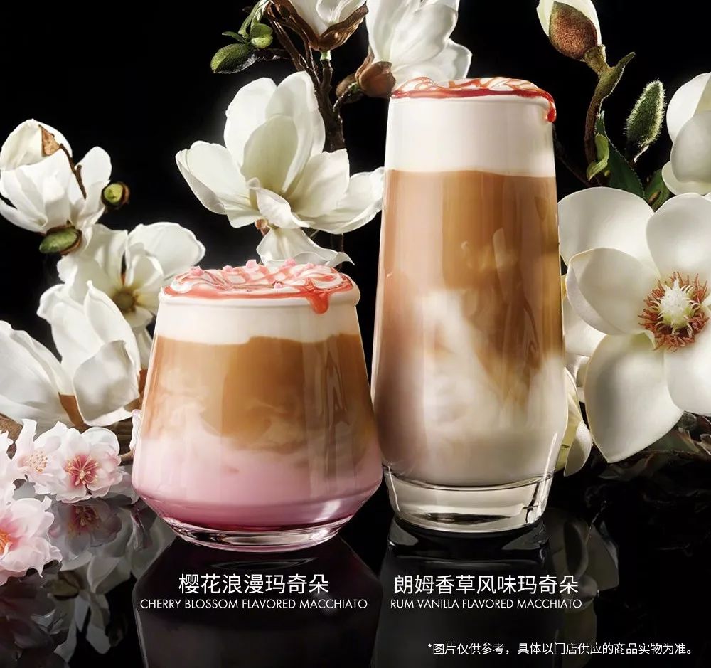 樱花季限定的新品,樱花新品季