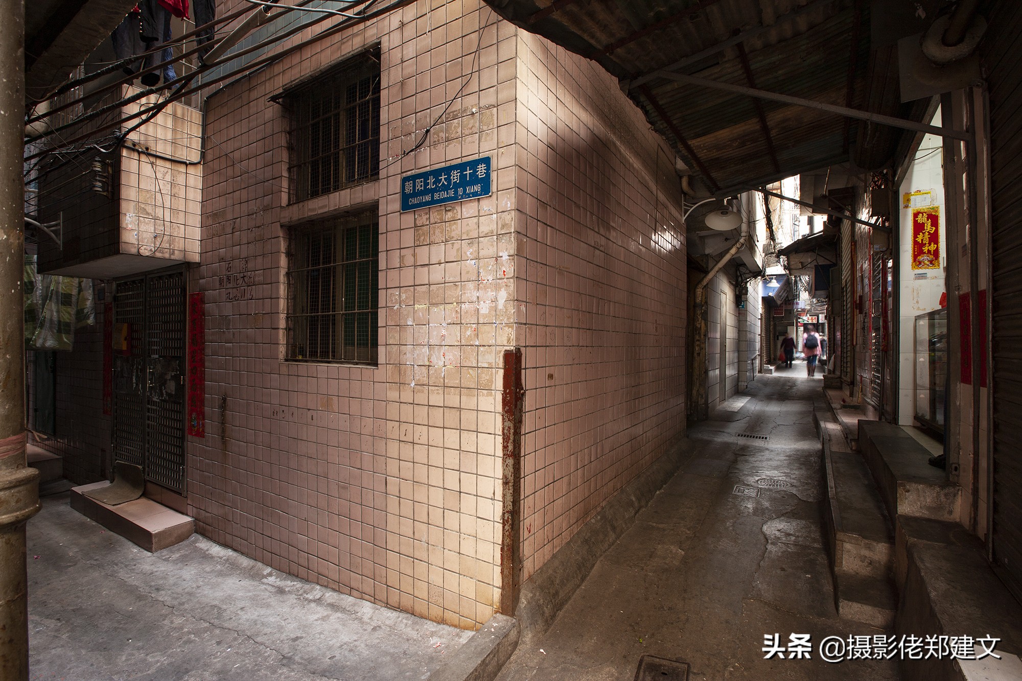 广州最大城中村石牌村视频,记录广州最大的城中村石牌村