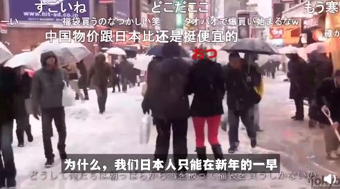 日本人看中国双十一,日本人羡慕中国人的三件事