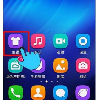 华为p30pro锁屏壁纸怎么设置,华为nova5pro锁屏壁纸怎么设置