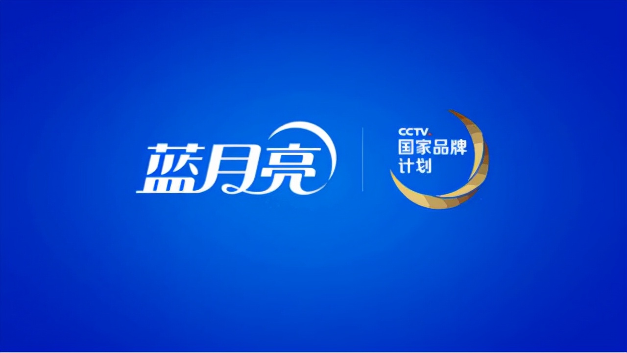 蓝月亮亏损案例,蓝月亮股价大跌原因