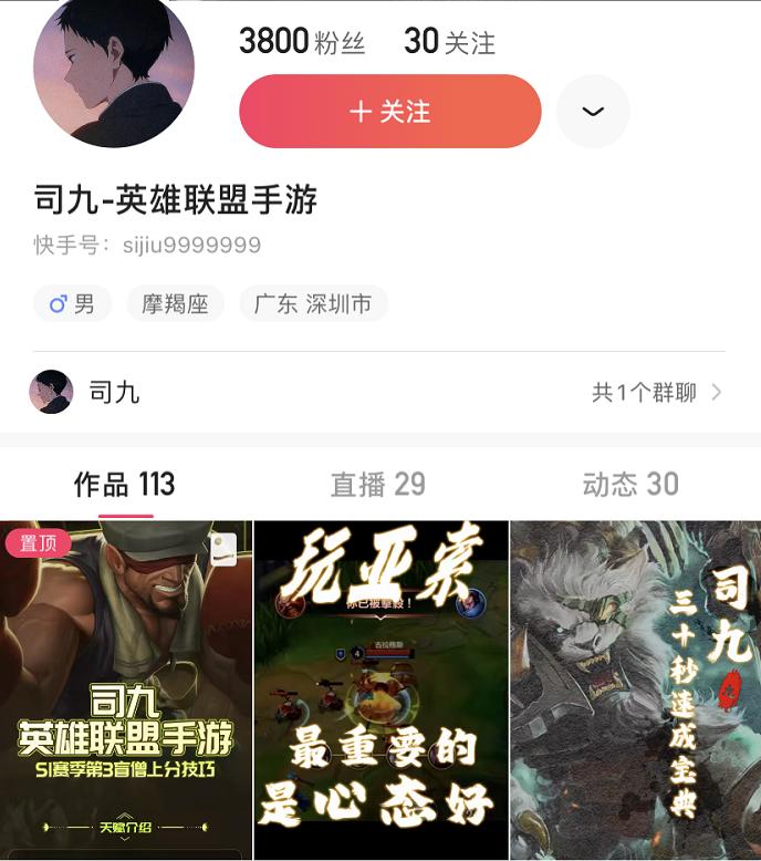 lol鎵嬫父鍥芥湇绗竴鐐奸噾,lol鎵嬫父鍥芥湇绗竴鎿嶄綔