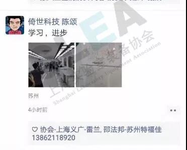 热烈祝贺“心筑·智造”大橡木集团企业走访活动圆满结束