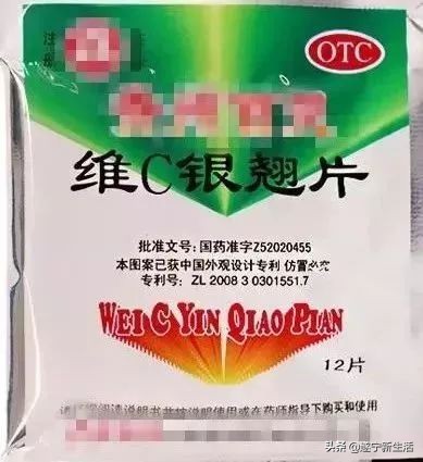 注意!这6种药已被香港和国外禁用,遂宁人却用来常备