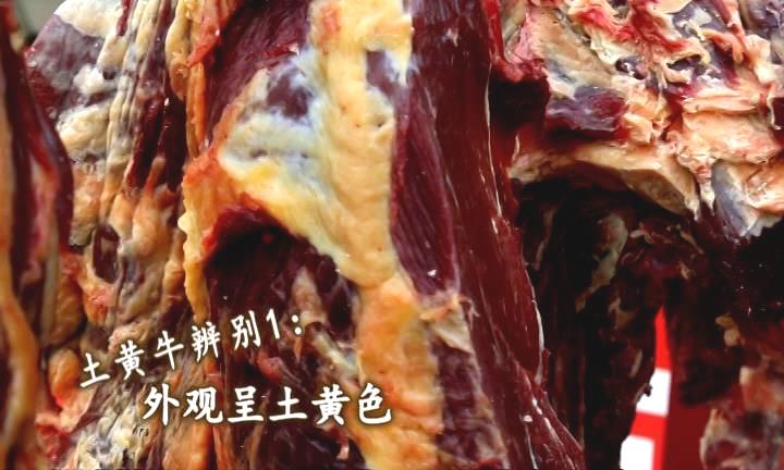 芜湖马义兴牛肉,马义兴卤牛肉