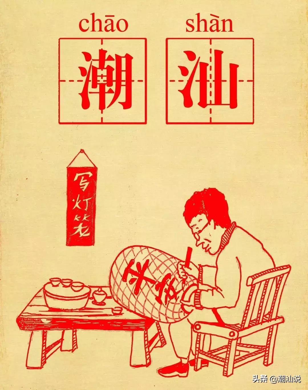 真假广东人测试,真假伪人测试