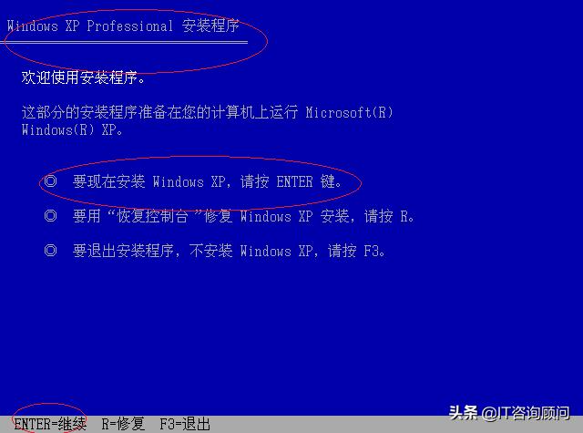 windowsxp还可以安装吗,windowsxp安装详细教程