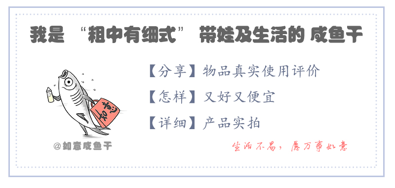 养孩子奶粉怎么选择,养娃省钱攻略婴儿