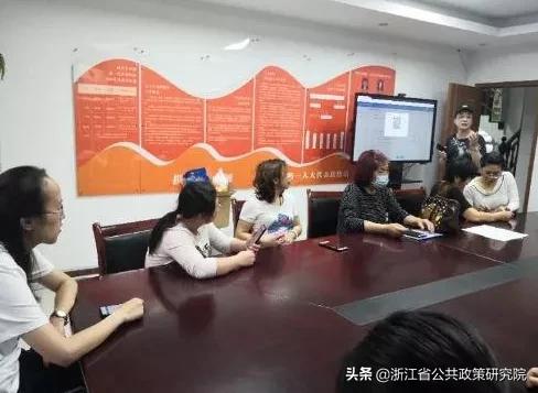 议事规则民主决策机制培训,基层如何提高议事决策质量