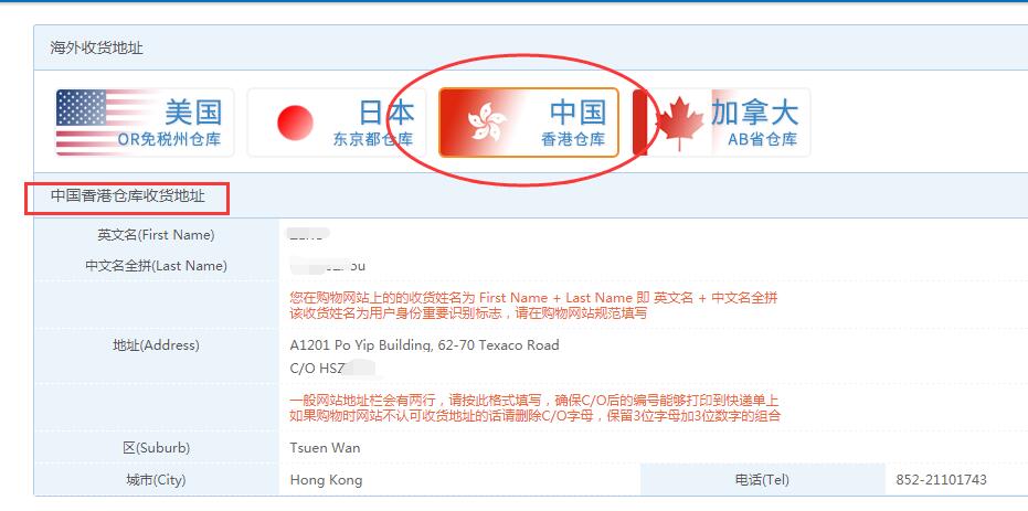 海淘攻略视频教程,海淘通关流程顺序