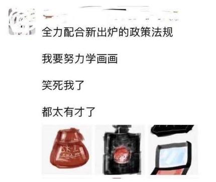 电商经营者，一群被“微商代购”耽误的画家