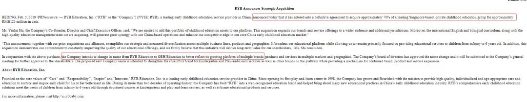 红黄蓝幼儿园虐童事件今日说法,红黄蓝幼儿园虐童事件的舆情变化