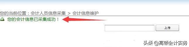 中级准考证最晚打印到什么时候,中级准考证打印尺寸可以调整吗