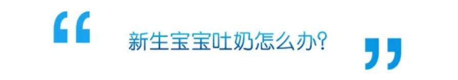 新手宝妈如何预防宝宝吐奶,宝妈记录宝宝吐奶视频