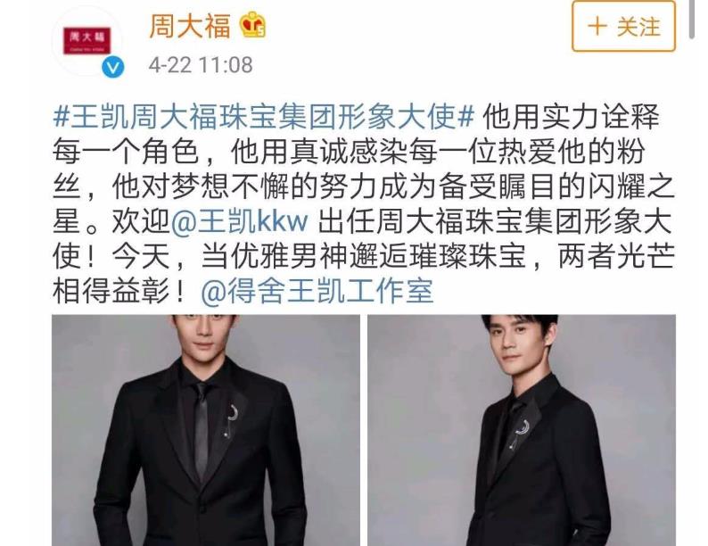 这些比黄金还诱人的国货首饰，经过乘风破浪的姐姐们演绎更加夺目