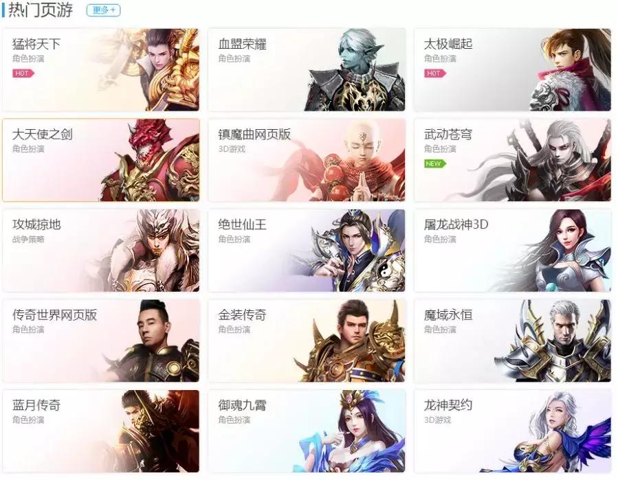 三七互娱：“传奇”如何再现